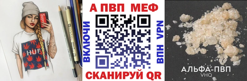 Наркошоп купить Гашиш  Альфа ПВП  COCAIN  МЕФ  Конопля  Трёхгорный