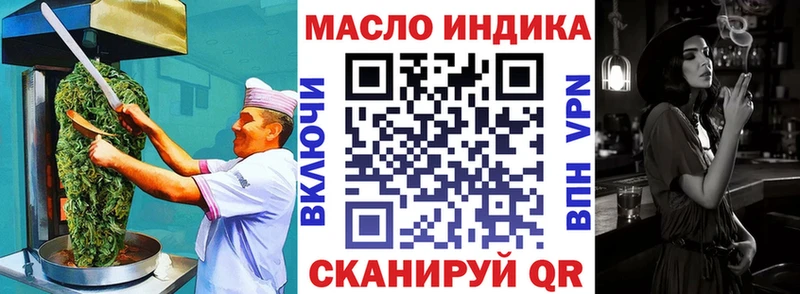 Купить Трёхгорный Печенье с ТГК конопля