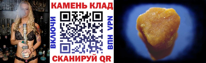 ГАШИШ hashish  Купить закладки  Трёхгорный 