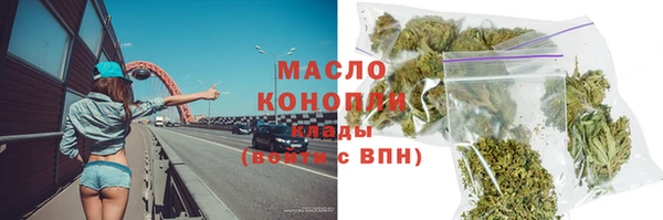 соль ск Пролетарск