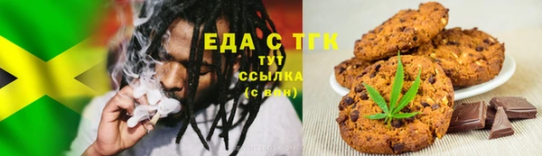 экстази Протвино