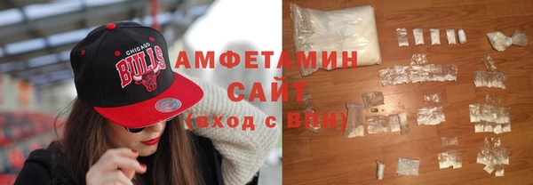 экстази Протвино