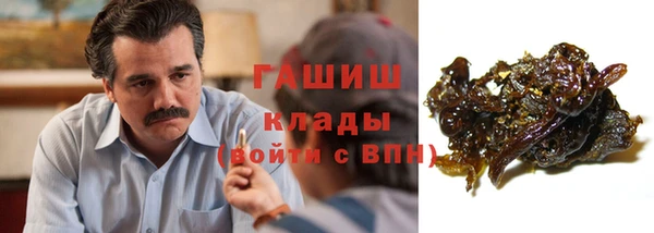 альфа пвп Покачи