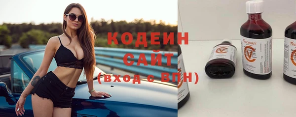 соль ск Пролетарск
