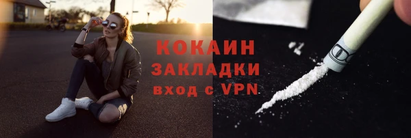 экстази Протвино