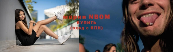 марки lsd Приозерск
