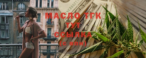 экстази Протвино