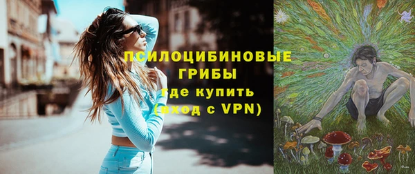 экстази Протвино