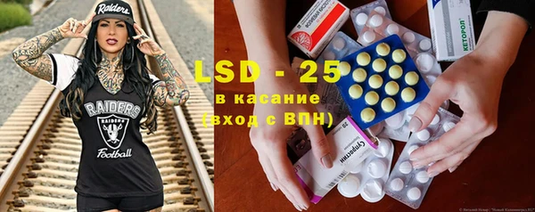 марки lsd Приозерск