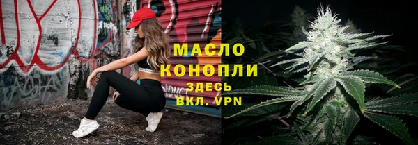 экстази Протвино