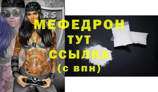 экстази Протвино