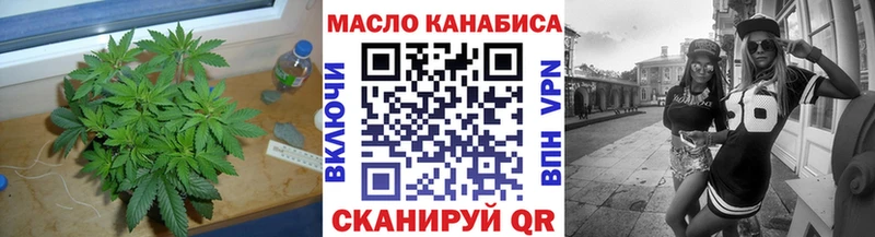 Дистиллят ТГК гашишное масло Купить Трёхгорный