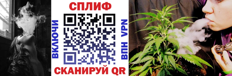Купить закладки  Трёхгорный  Бошки Шишки VHQ 